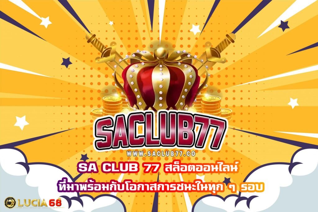 sa club 77