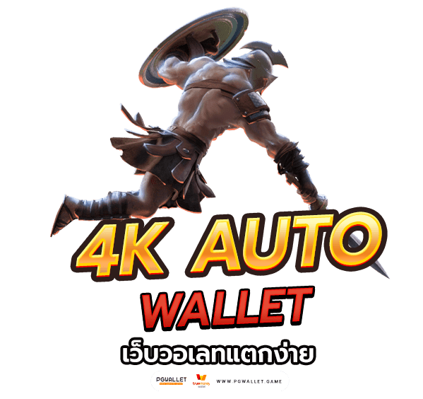 4KAutoSlotWallet
