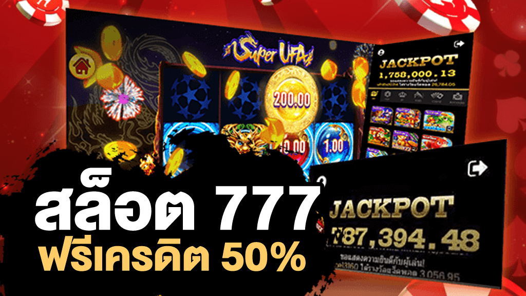 slot-777